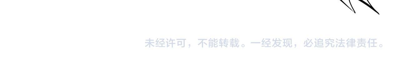 第67话 齐心对敌！155