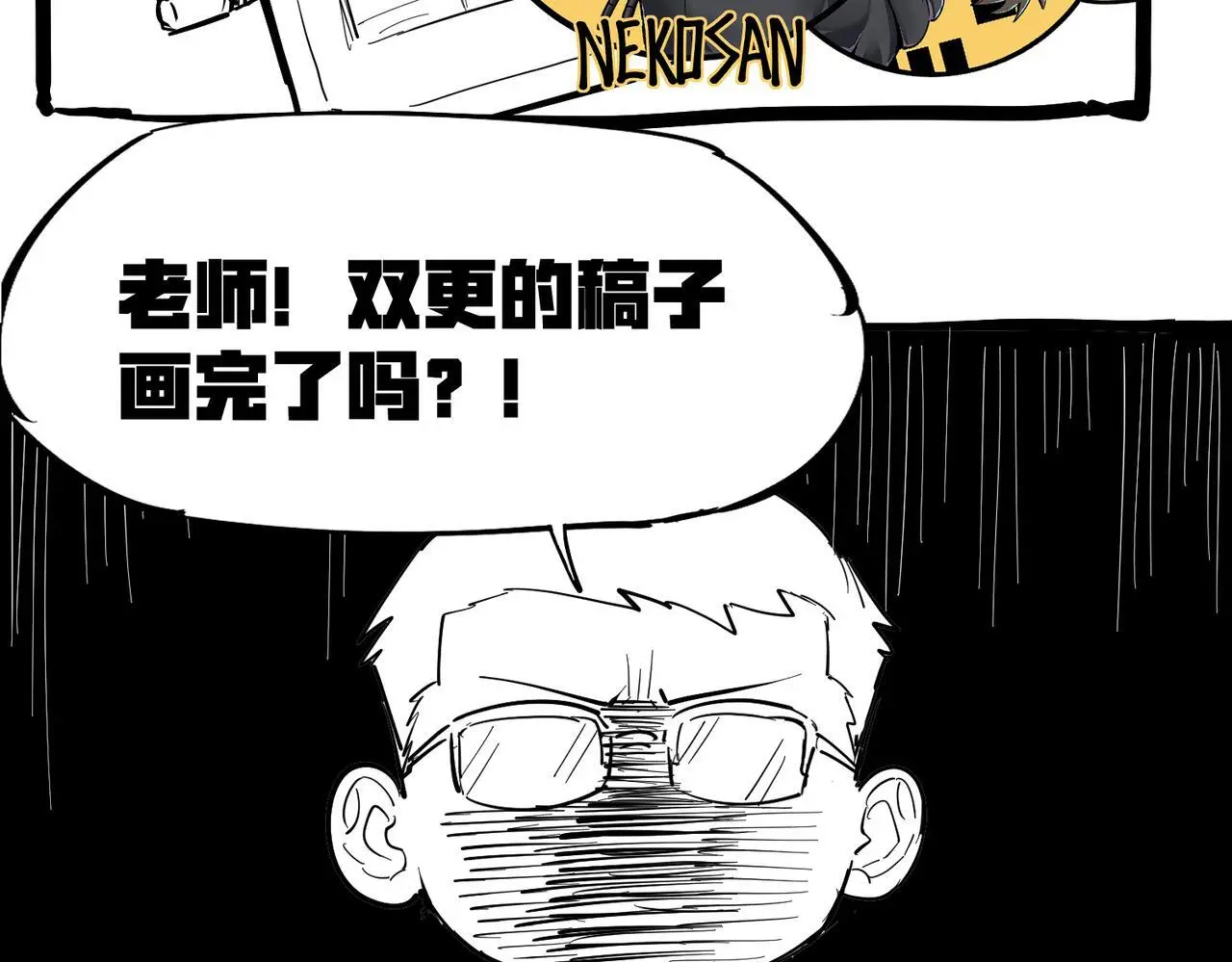 第76话 战争来袭！104