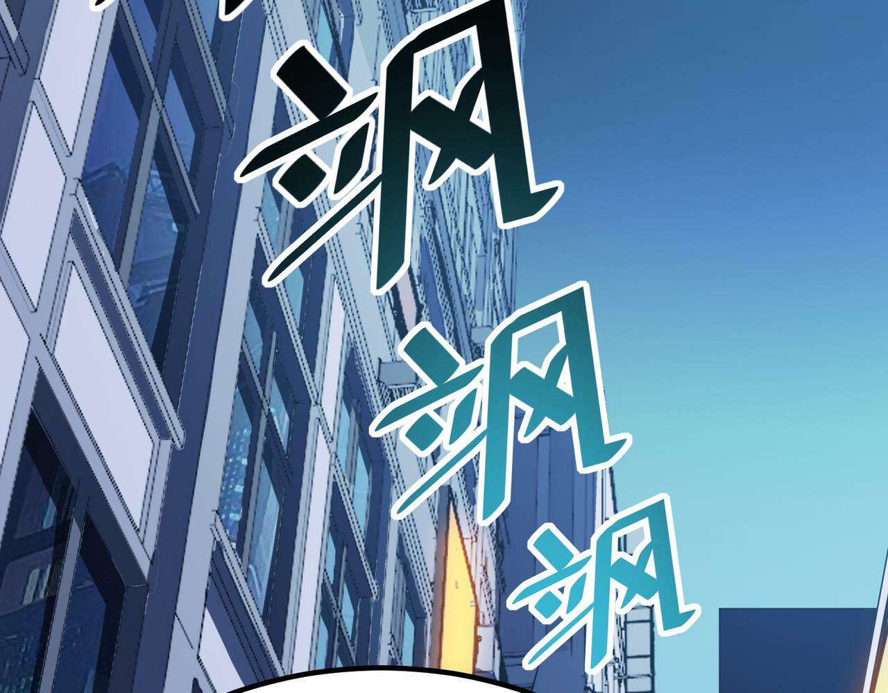 第12话 开启进化67