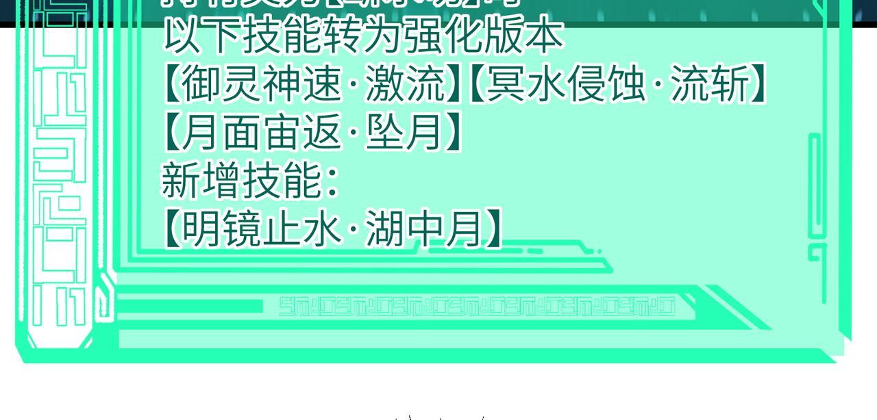 第58话 灵力化武！16