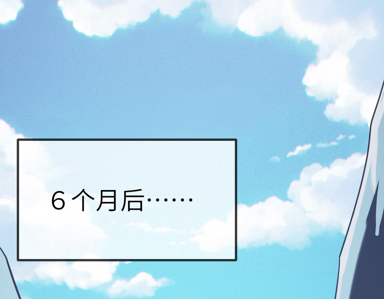 第59话 突现意外之人！103