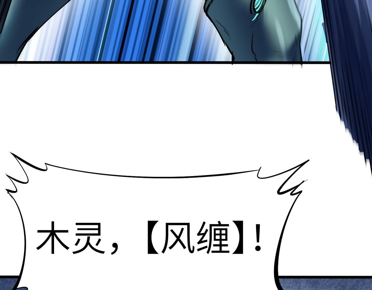 第56话 恐怖刑天开始行刑！158