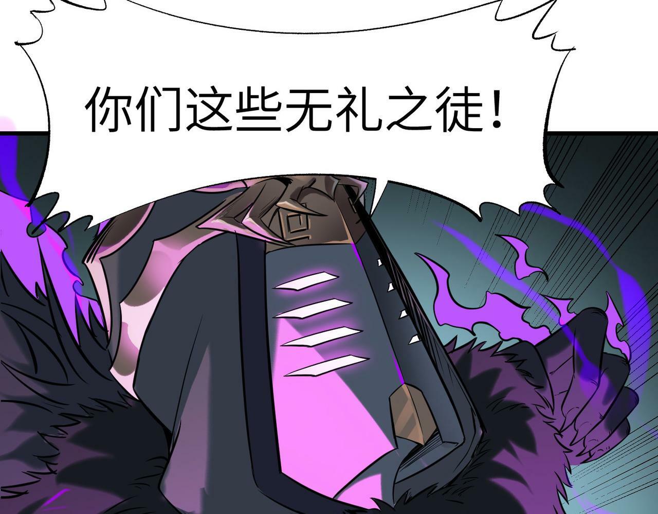 第39话 恐怖黑门48