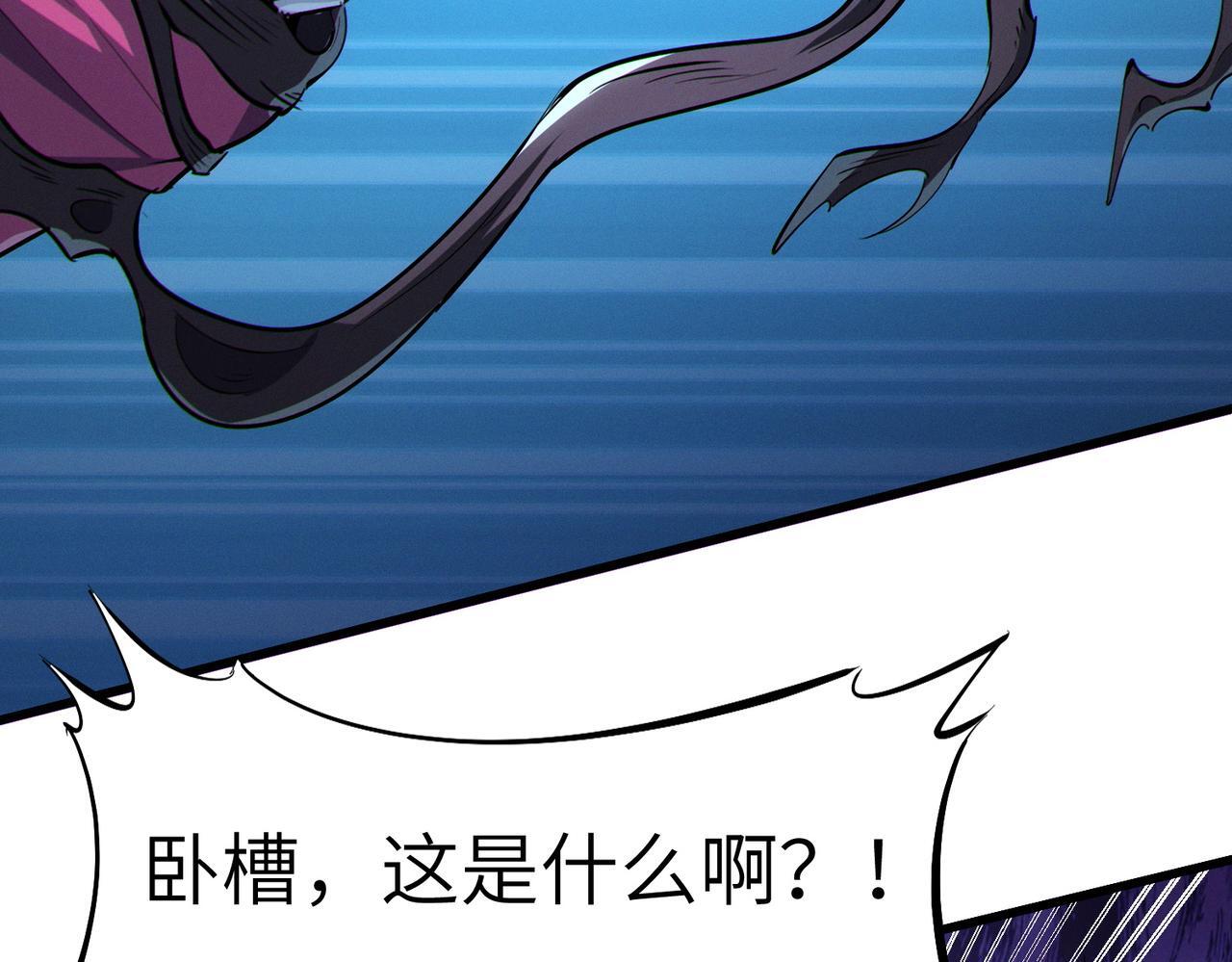 第54话 终极兵器！28