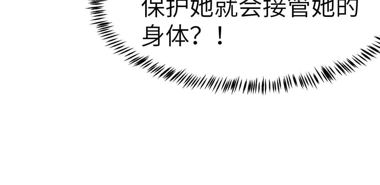 第78话 列车上的交战！72