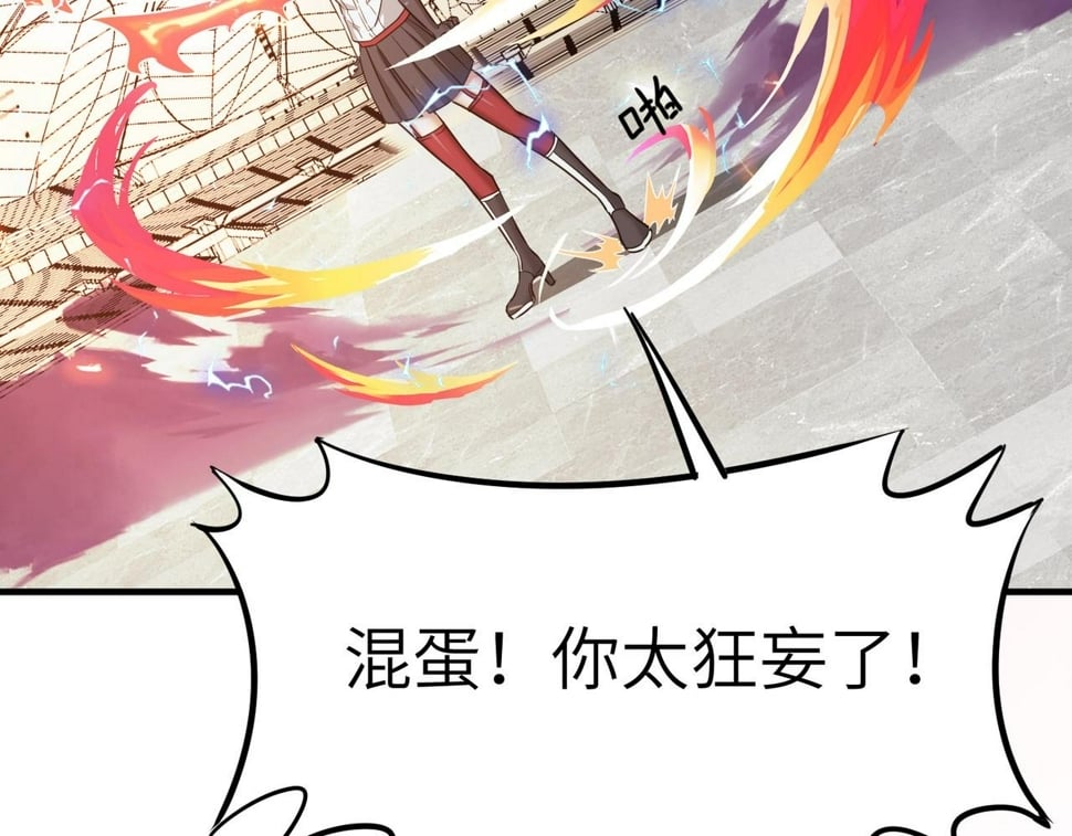 第21话 来的正好！90