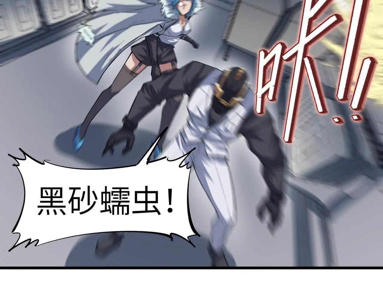 第78话 列车上的交战！94
