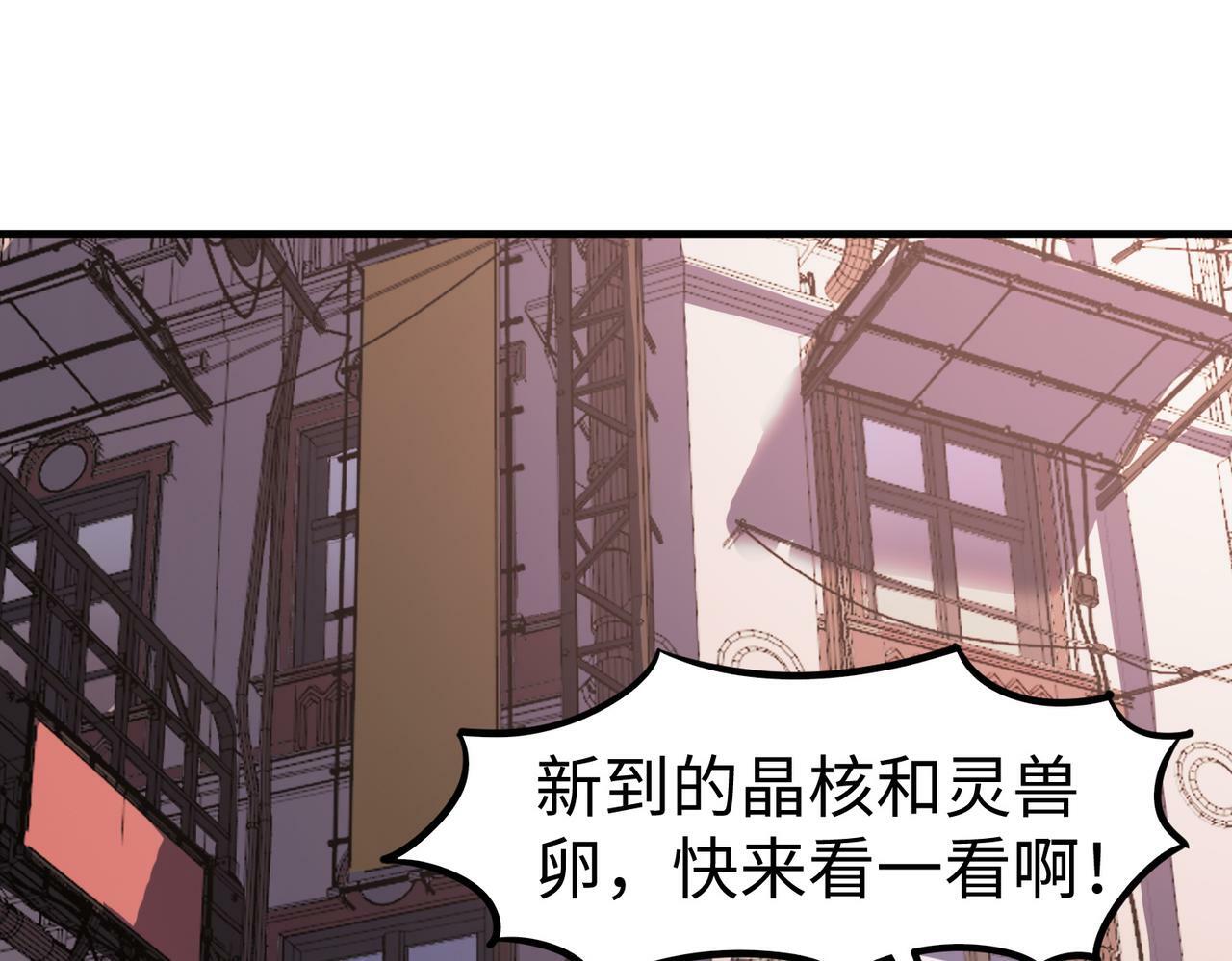 第12话 开启进化196
