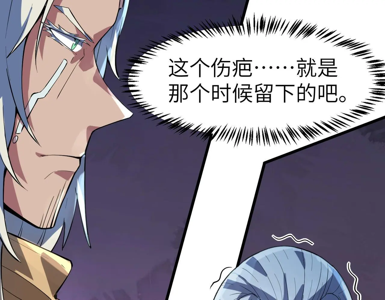 第82话 敌人出现！126