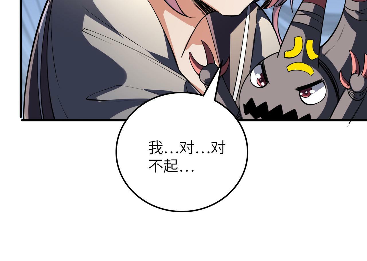 第7话 历练时的偶遇23