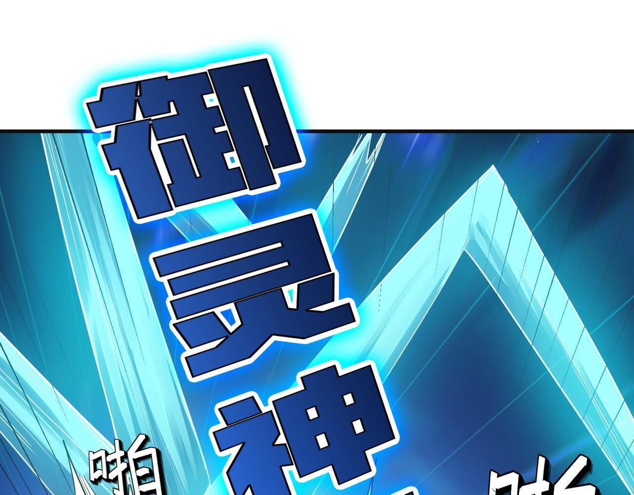 第61话 狂野女强者！147