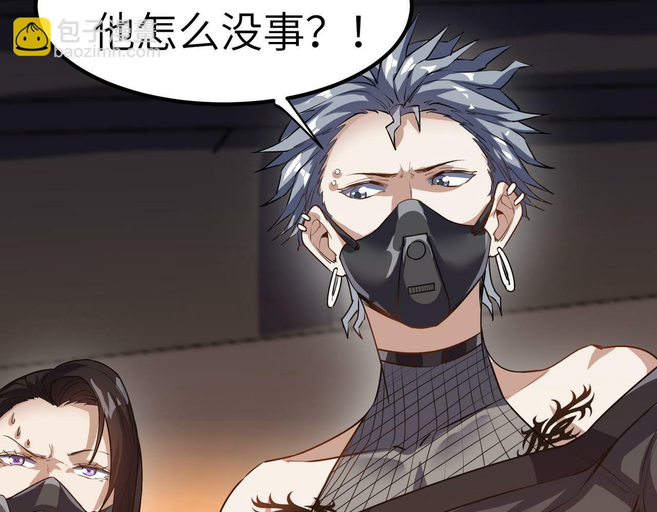 第35话 全是套路52