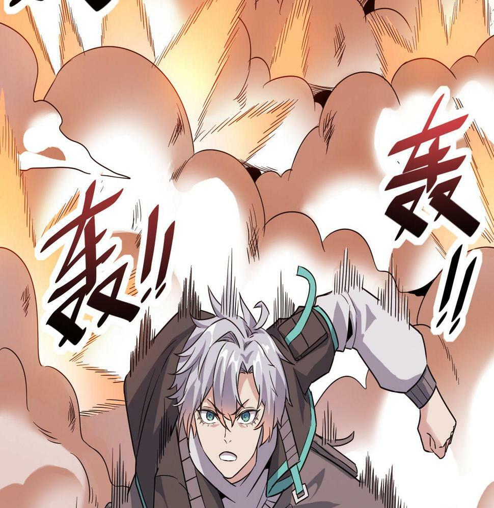 第15话 水与火之争！59