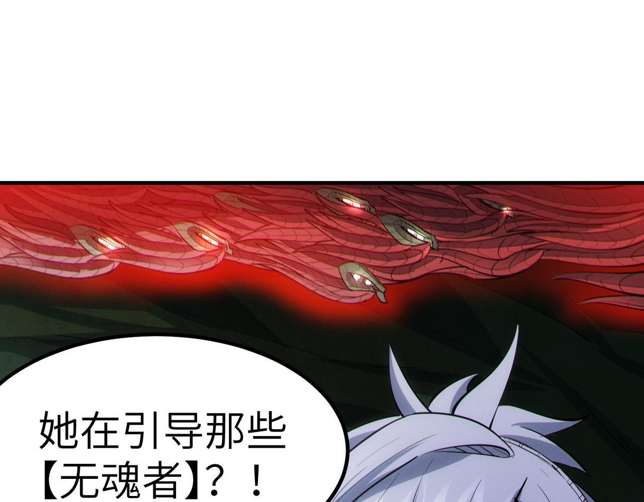 第64话 大鱼吃小鱼32