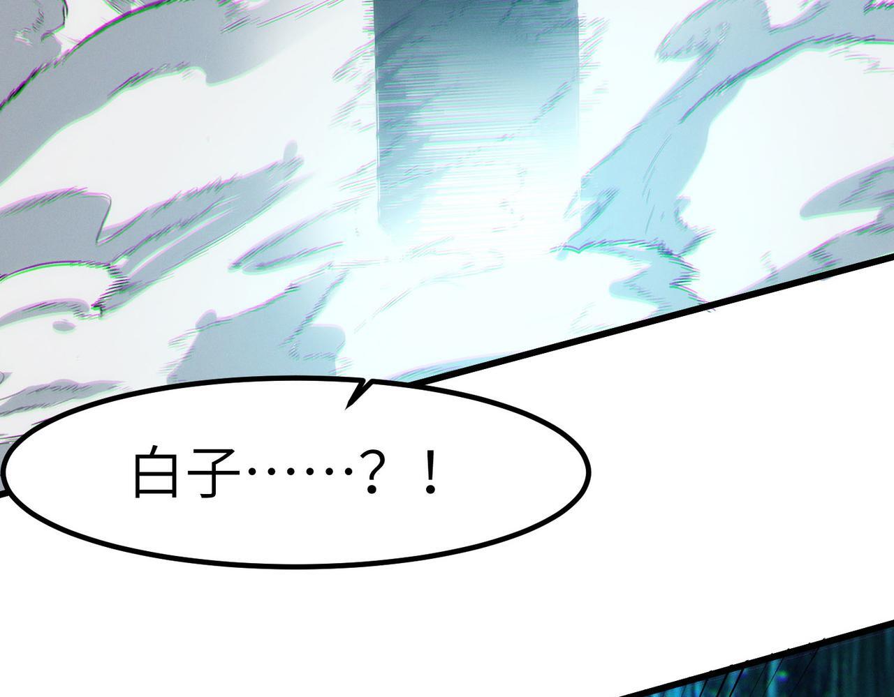 第66话 寄生！钻石级灵兽98