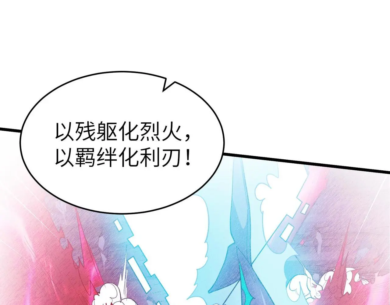 第89话 王者归来！134