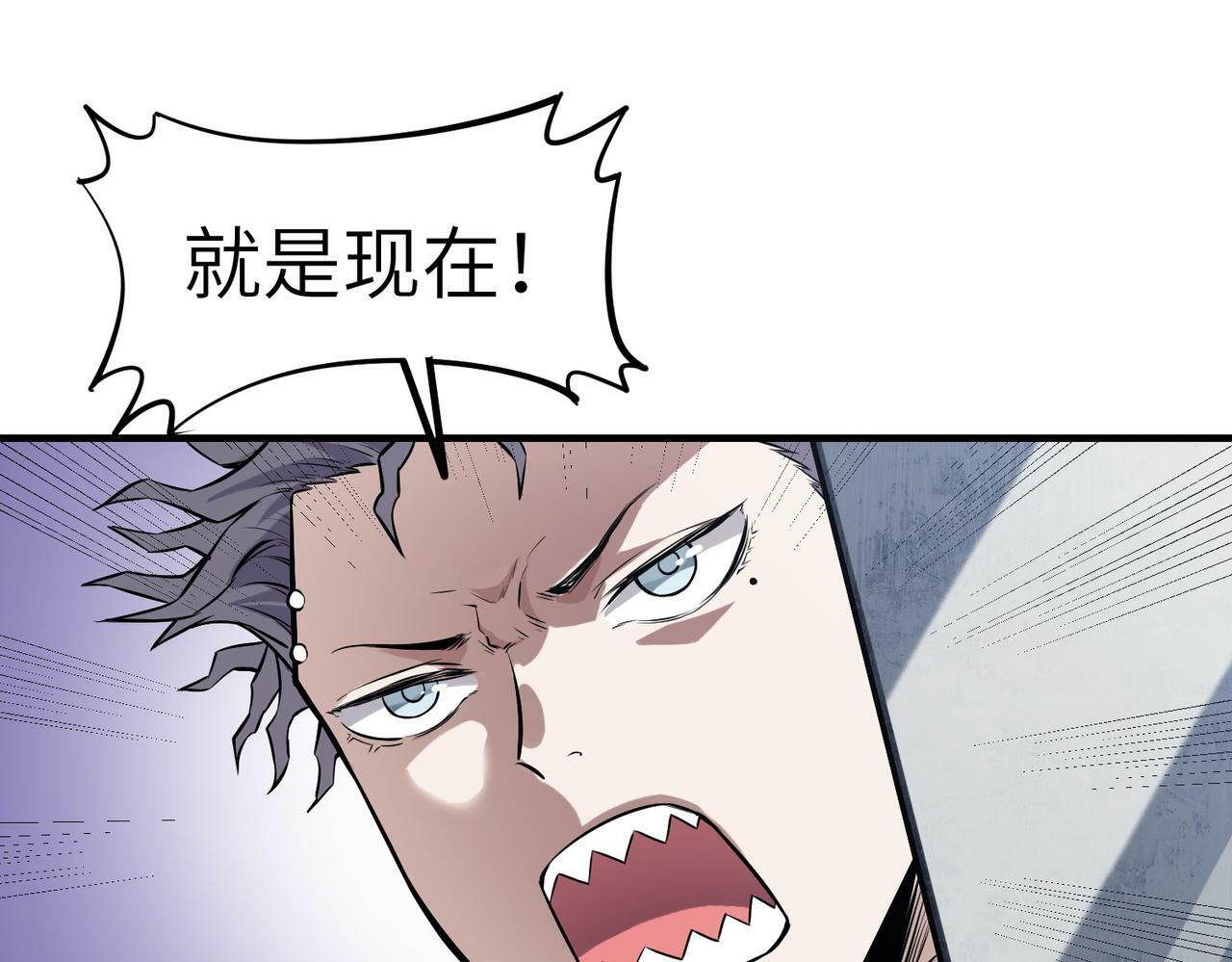 第32话 无可匹敌的力量！129
