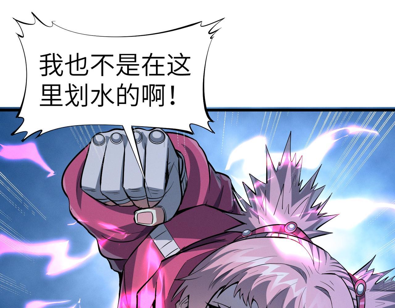 第54话 终极兵器！18