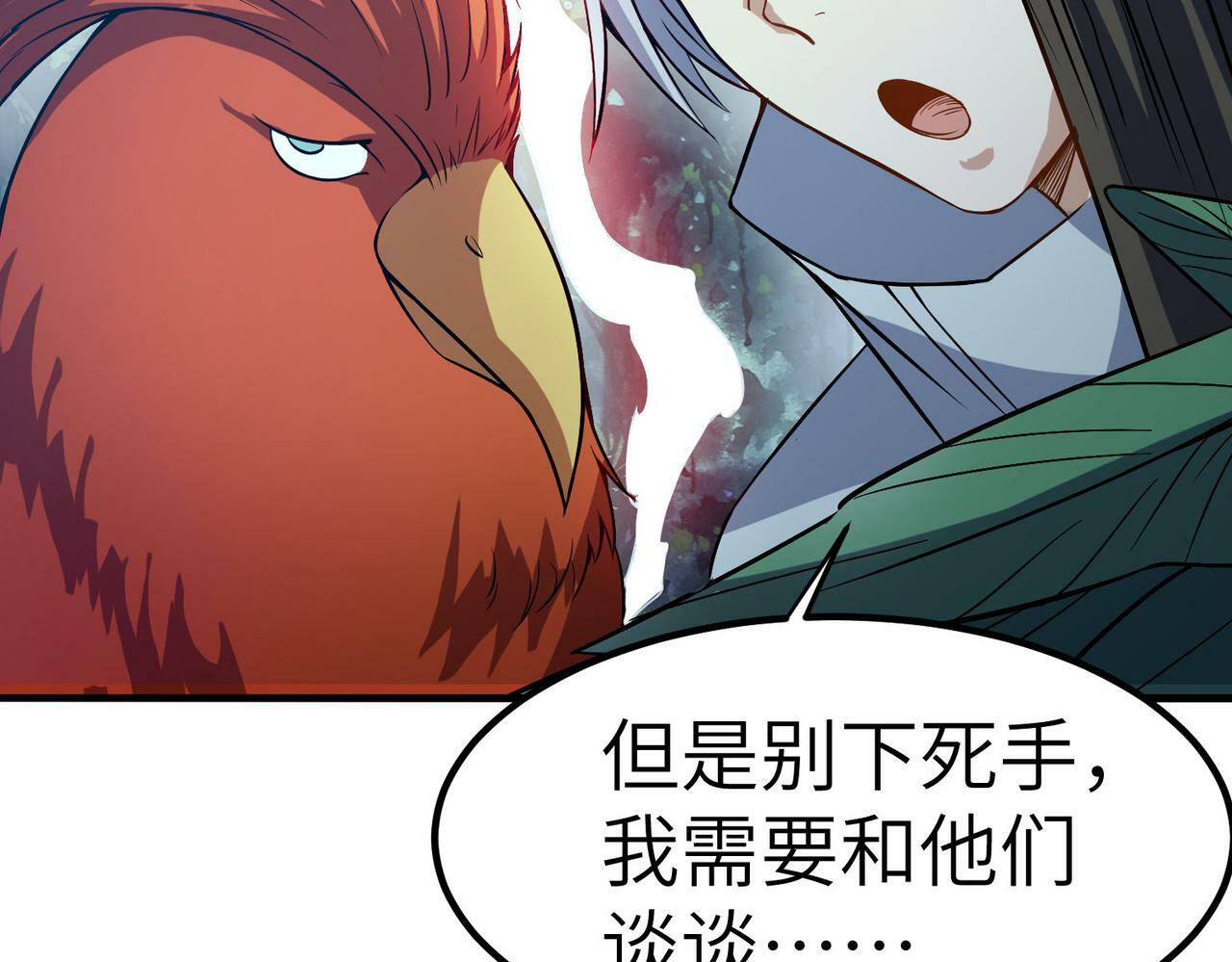 第37话 雨林围捕157