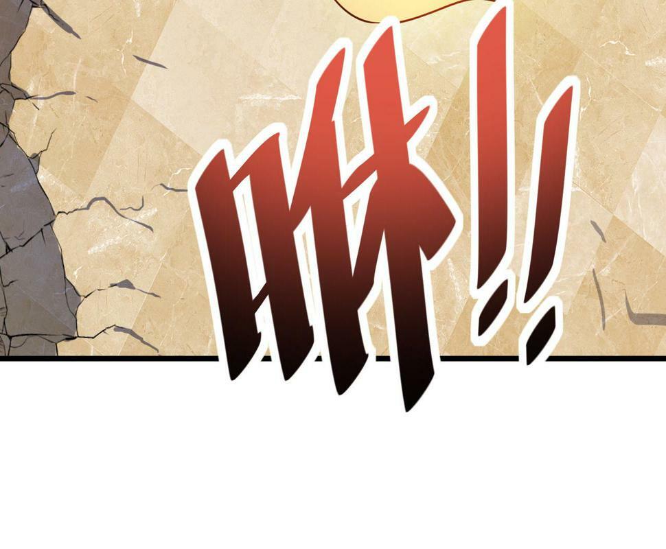 第15话 水与火之争！112