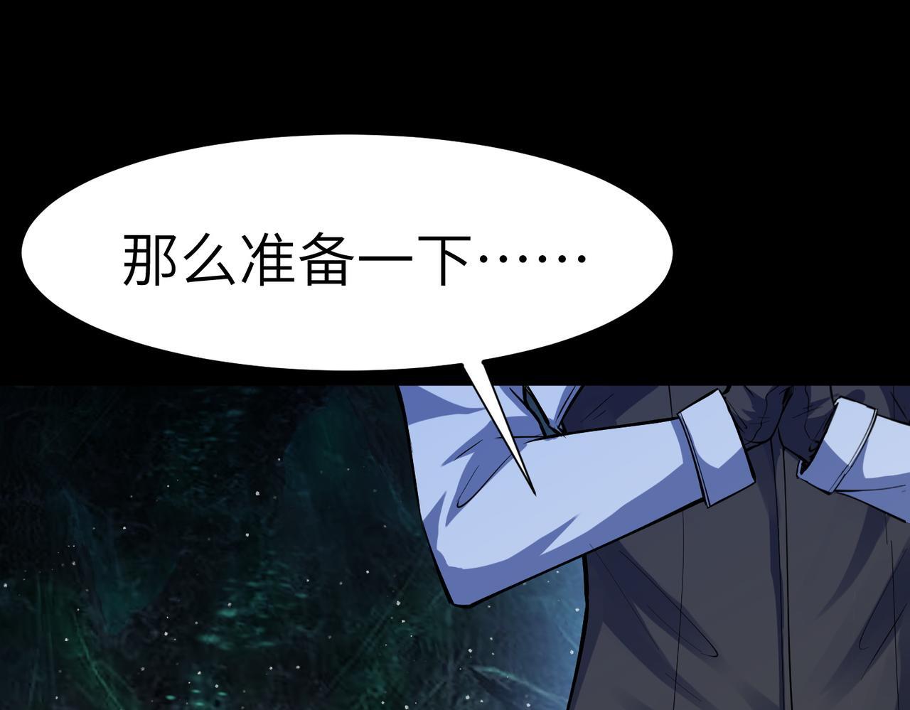 第63话 新世界！110