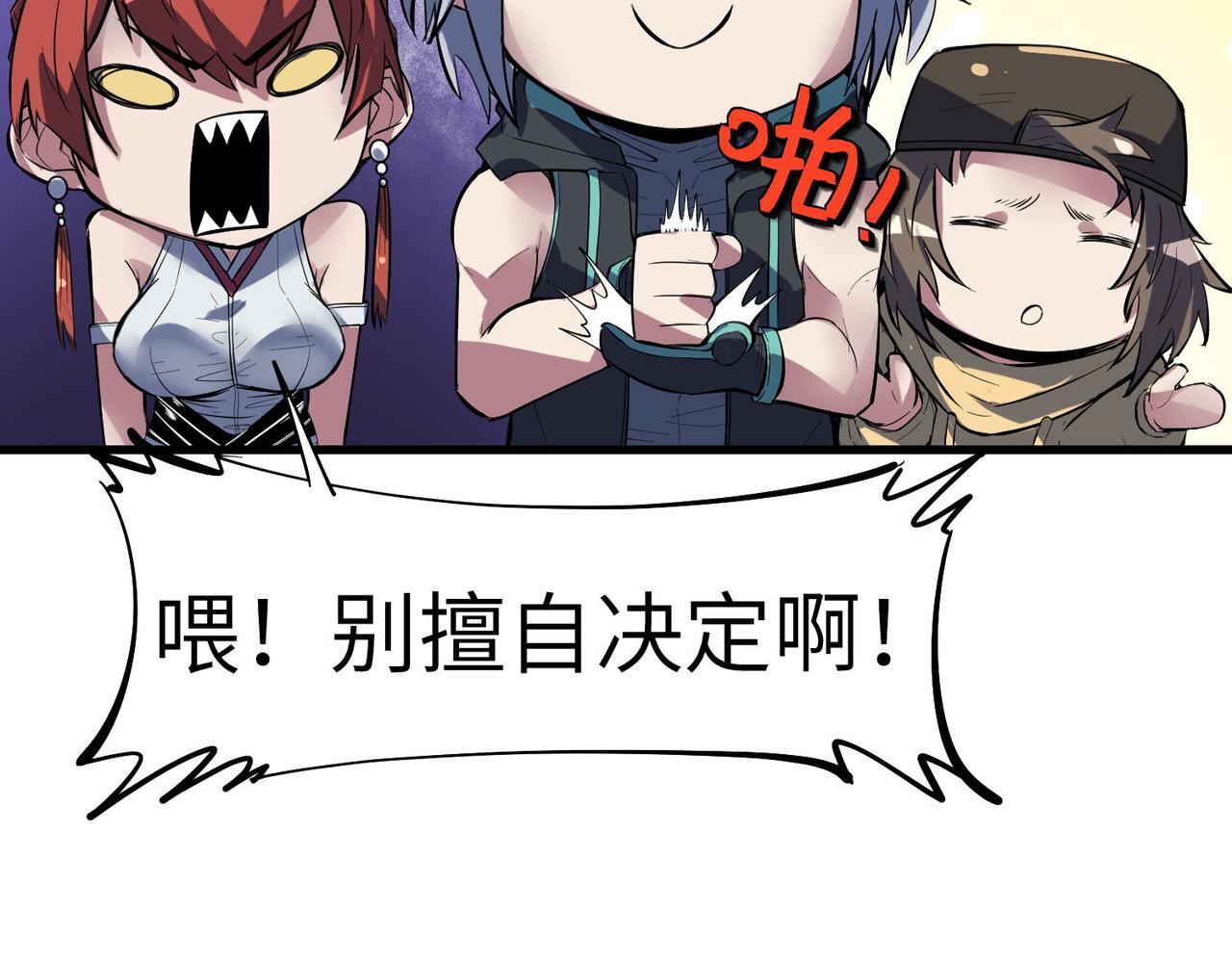 第68话 失落的文明42