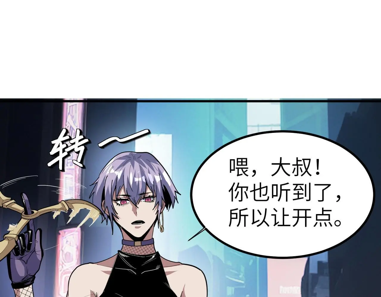 第85话 侯赛因高光之时！62
