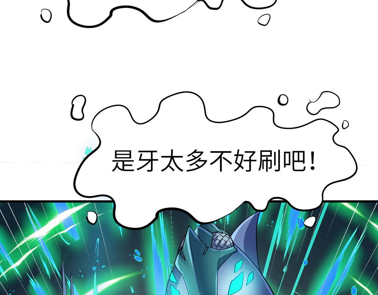 第64话 大鱼吃小鱼109