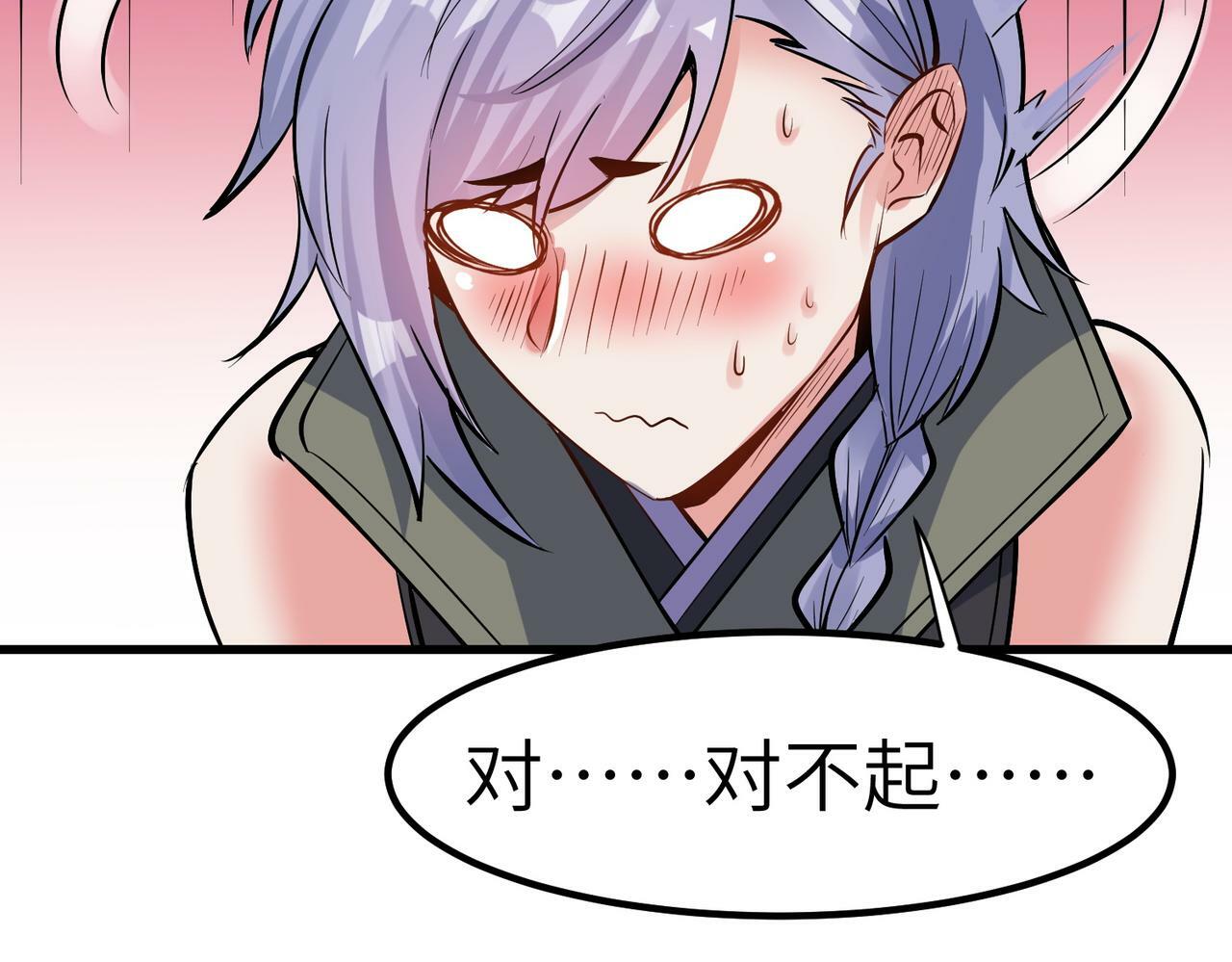 第49话 神秘任务！74