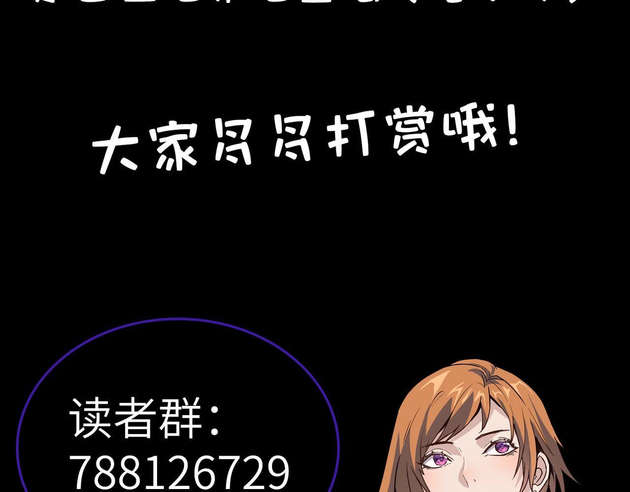 第55话 死亡绽放！163