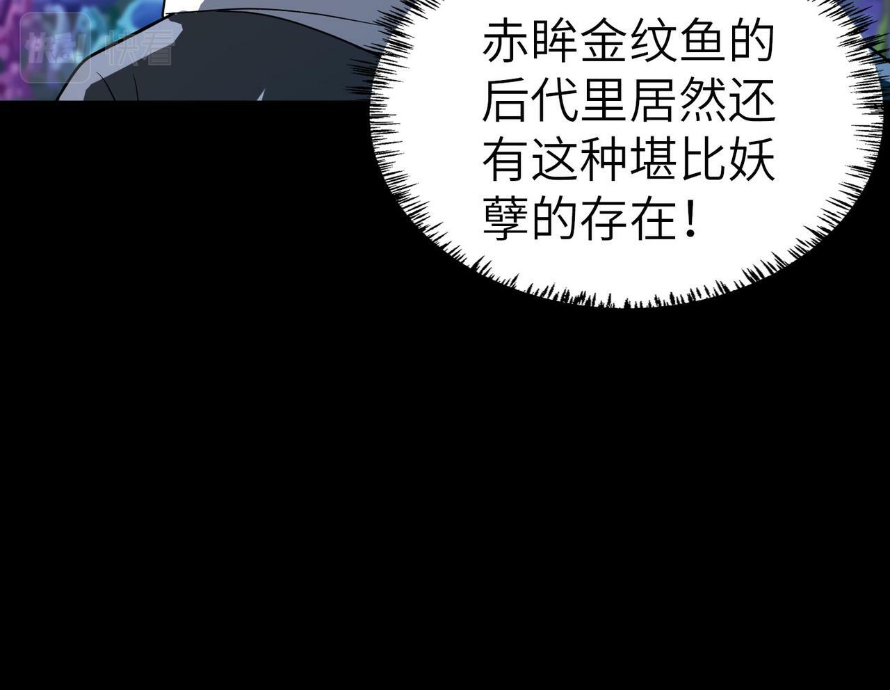 第5话 命中注定的宠兽144