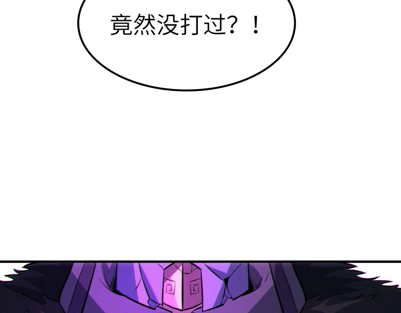 第40话 火焰的力量134