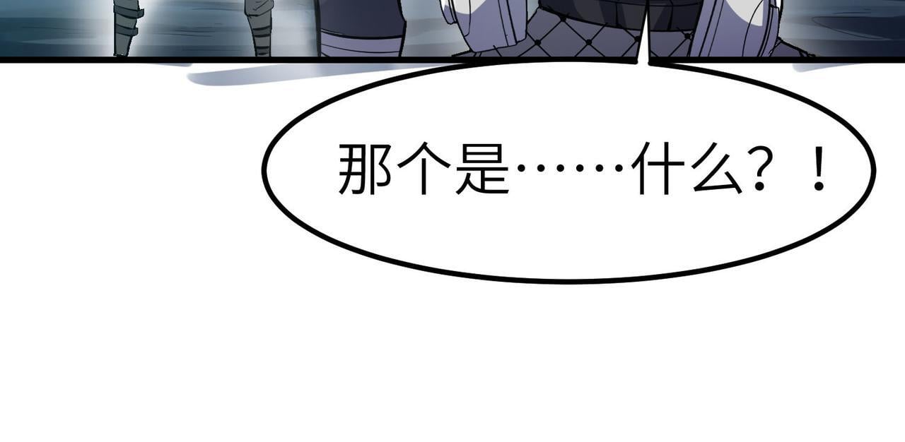 第56话 恐怖刑天开始行刑！119