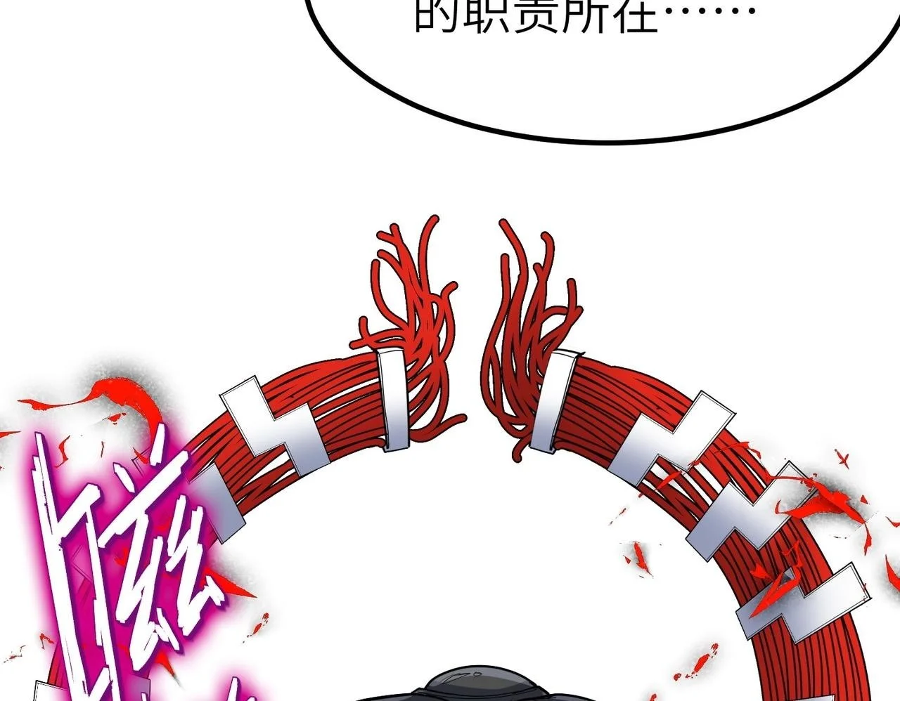 第84话 斩！99