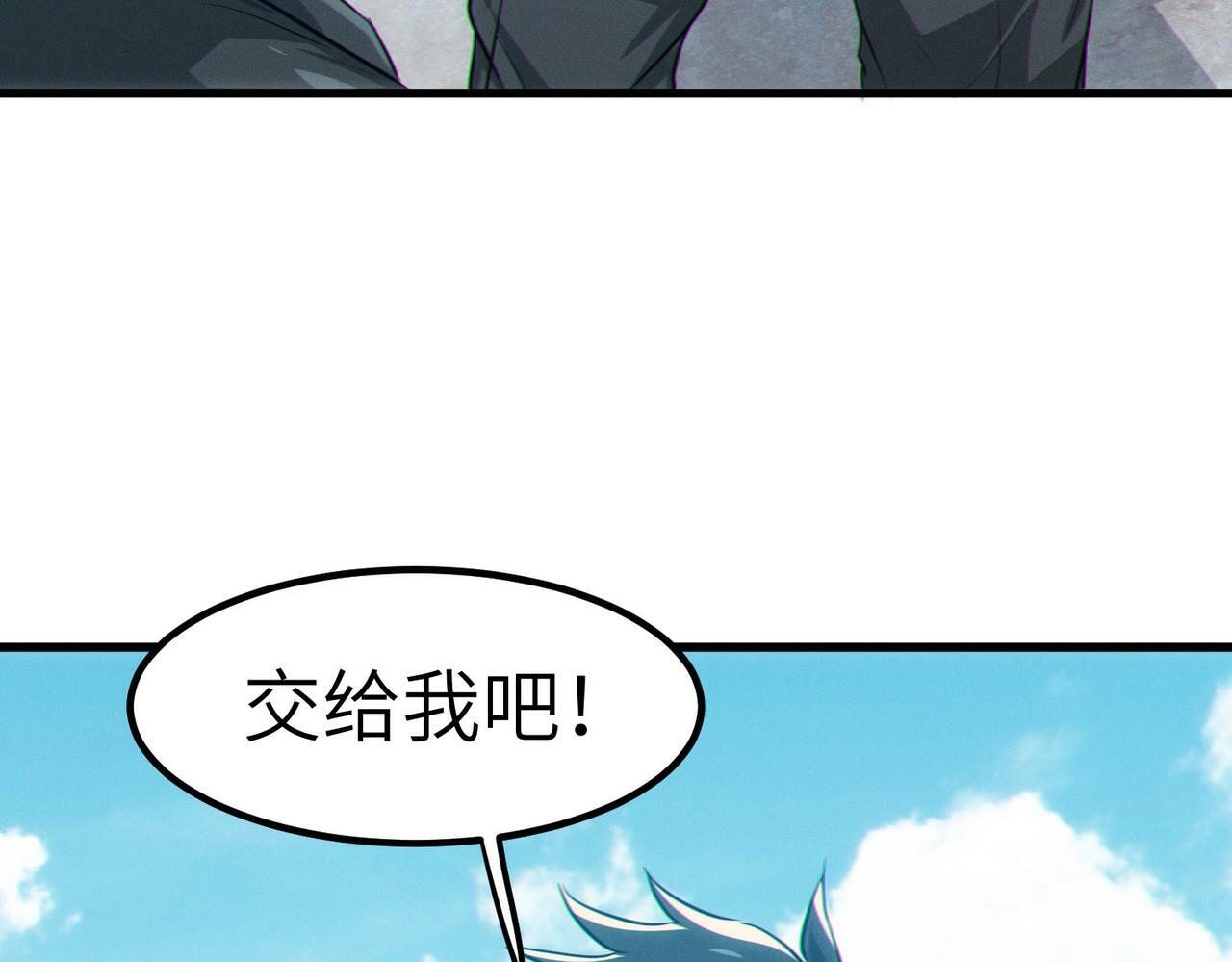 第31话 凶兽围城131