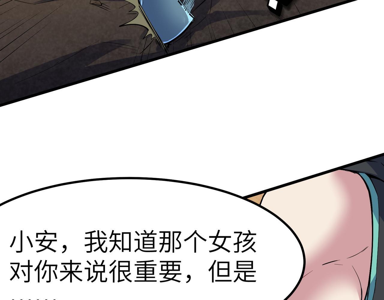 第60话 衰败的白鳞城！27