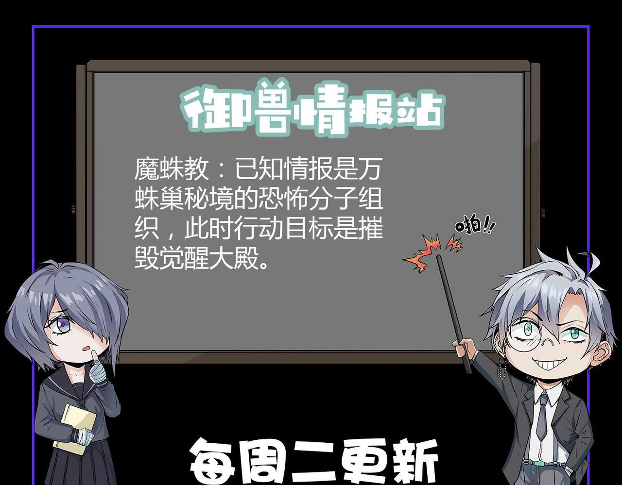 第23话 全城混乱186