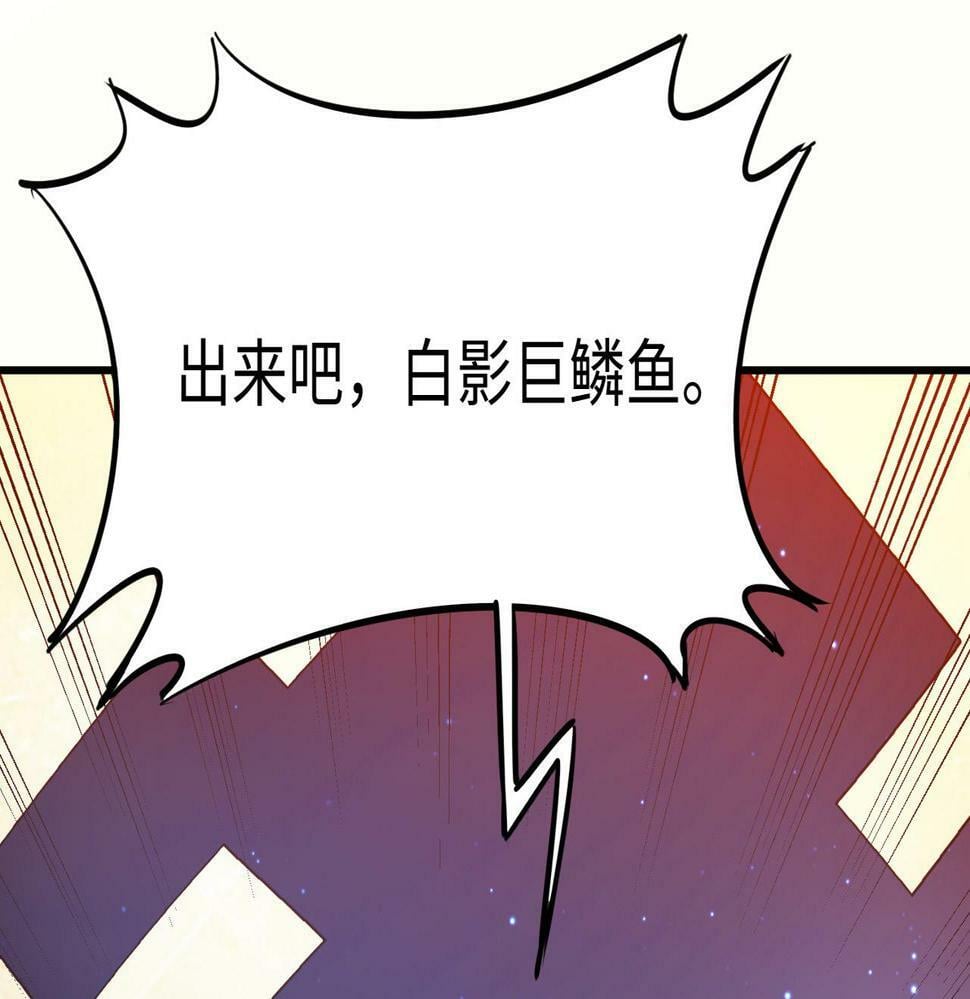 第15话 水与火之争！22