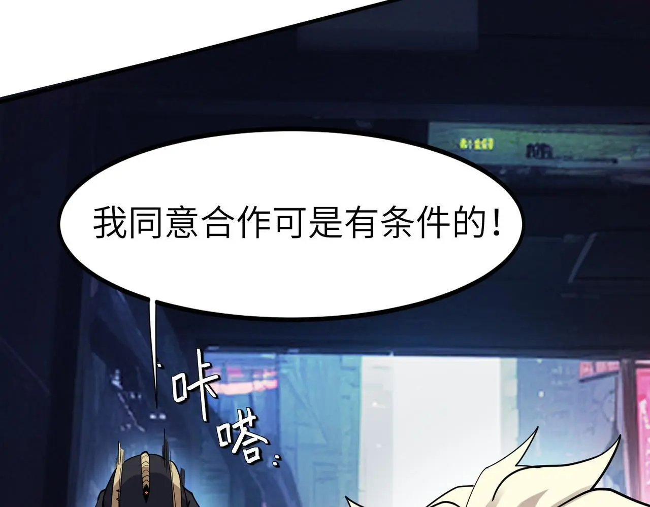 第85话 侯赛因高光之时！34