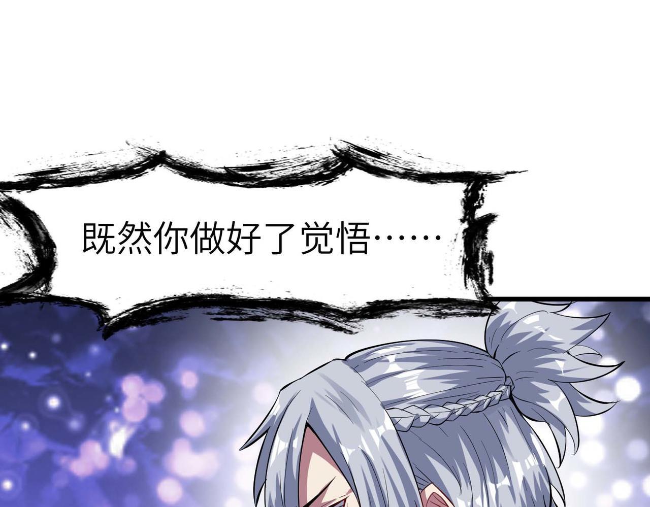 第70话 专治嚣张跋扈！5