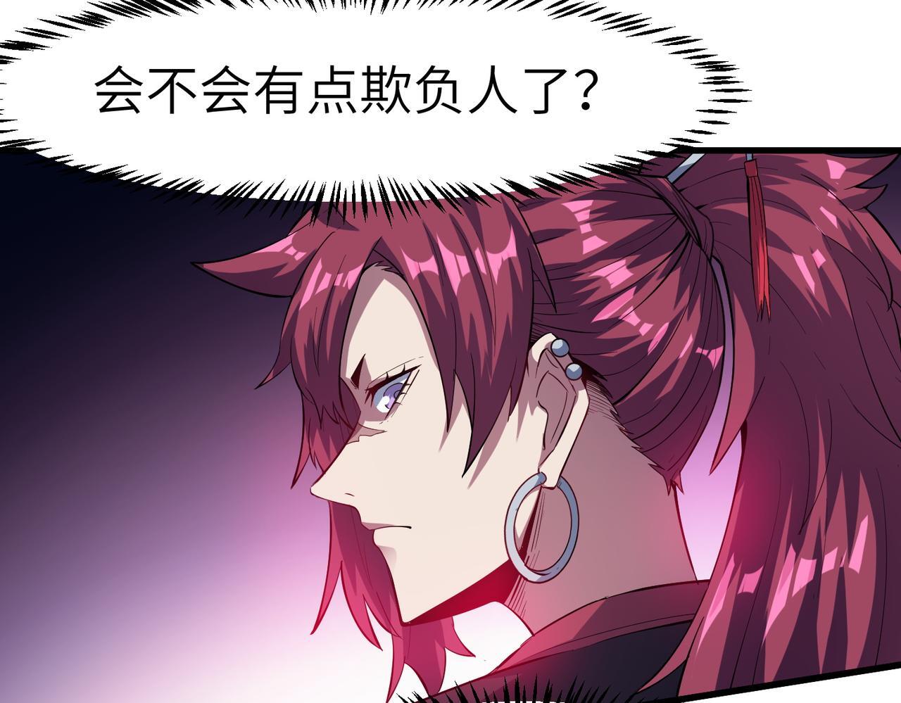 第71话 神明？！100