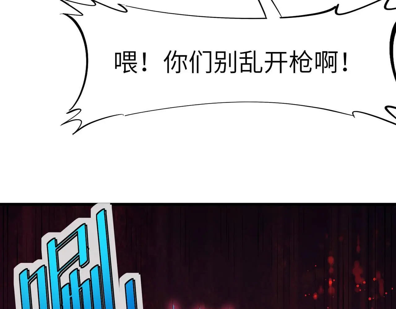 第76话 战争来袭！13