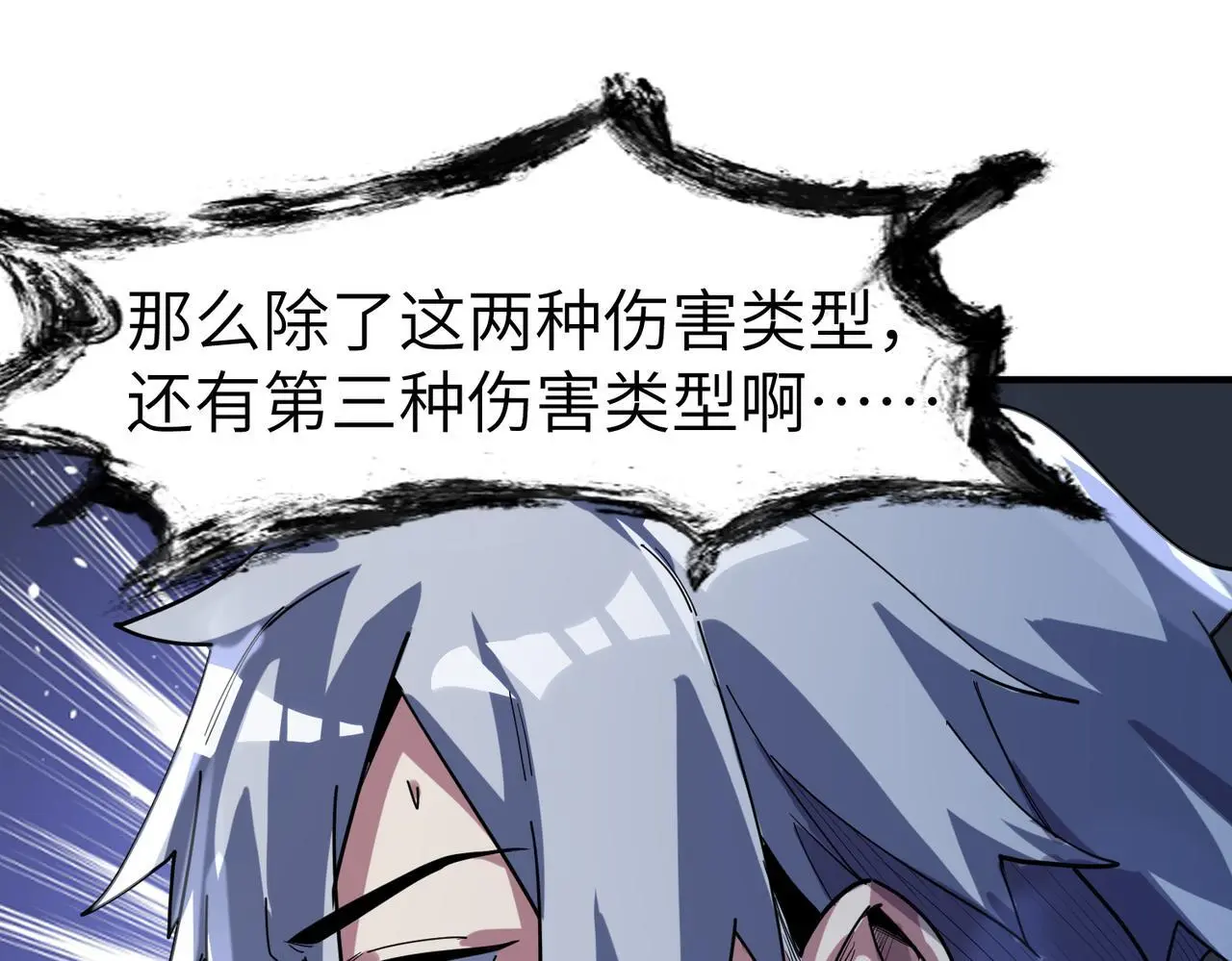 第83话 蓝之绮的关押之地117