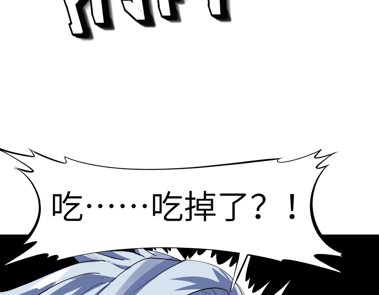 第65话 寻找回去之路12