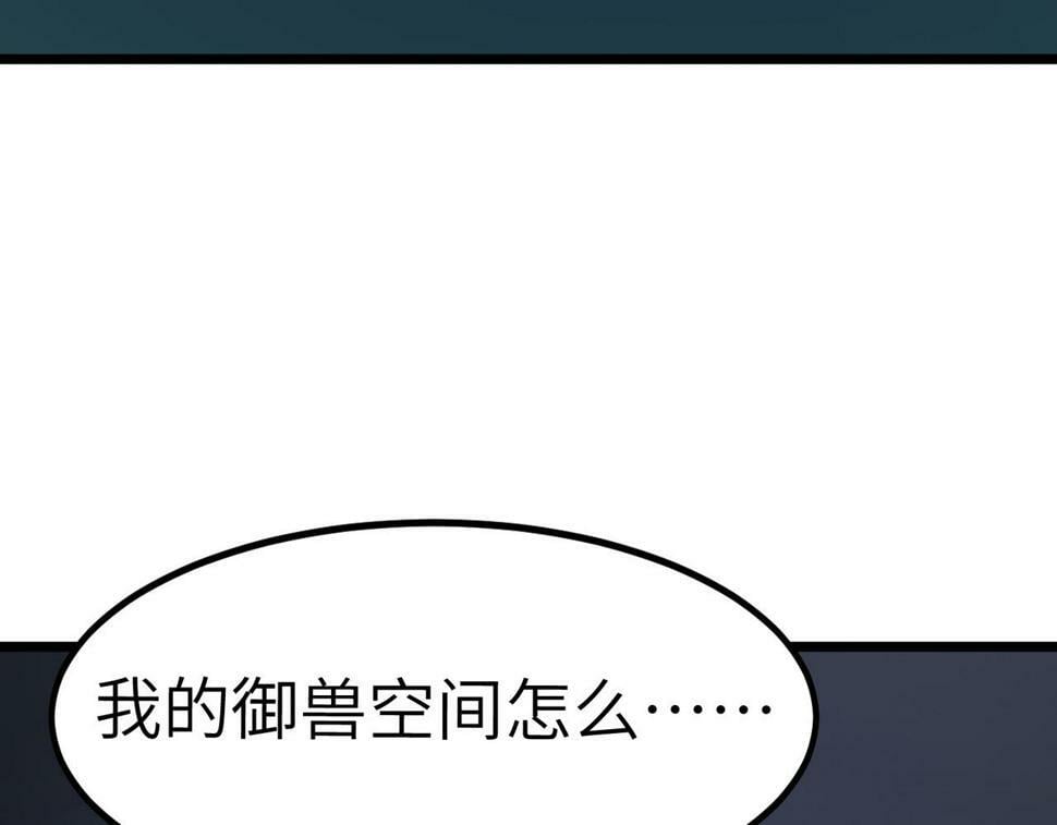 第19话 因“材”施教18