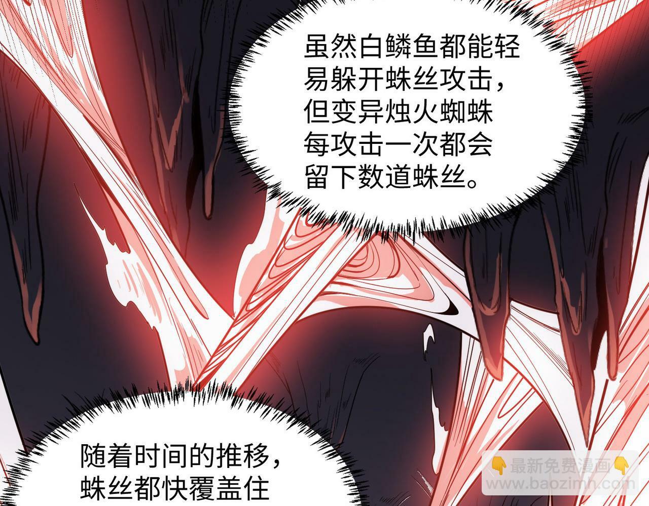 第9话 强者之心120