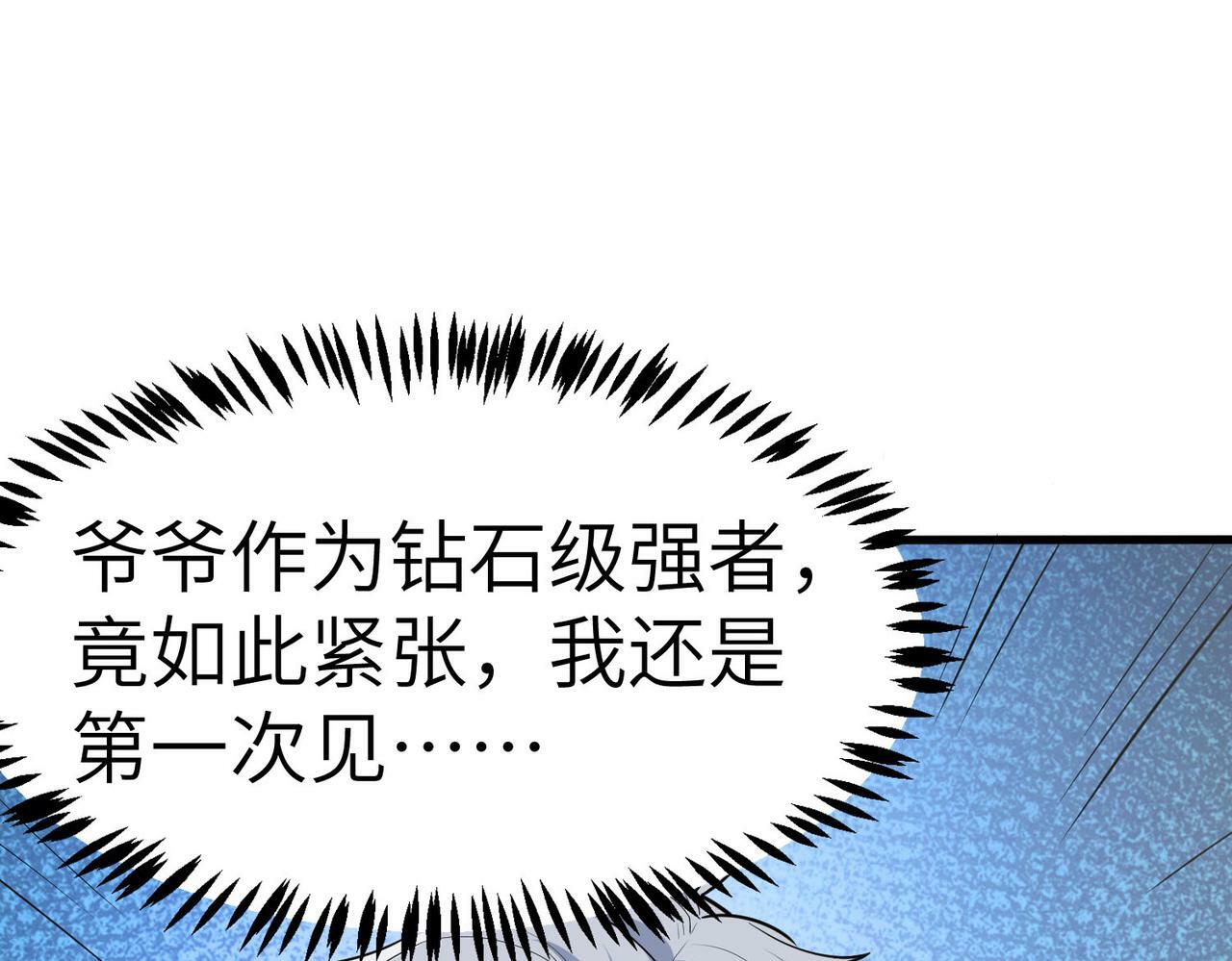 第28话 家人的羁绊46