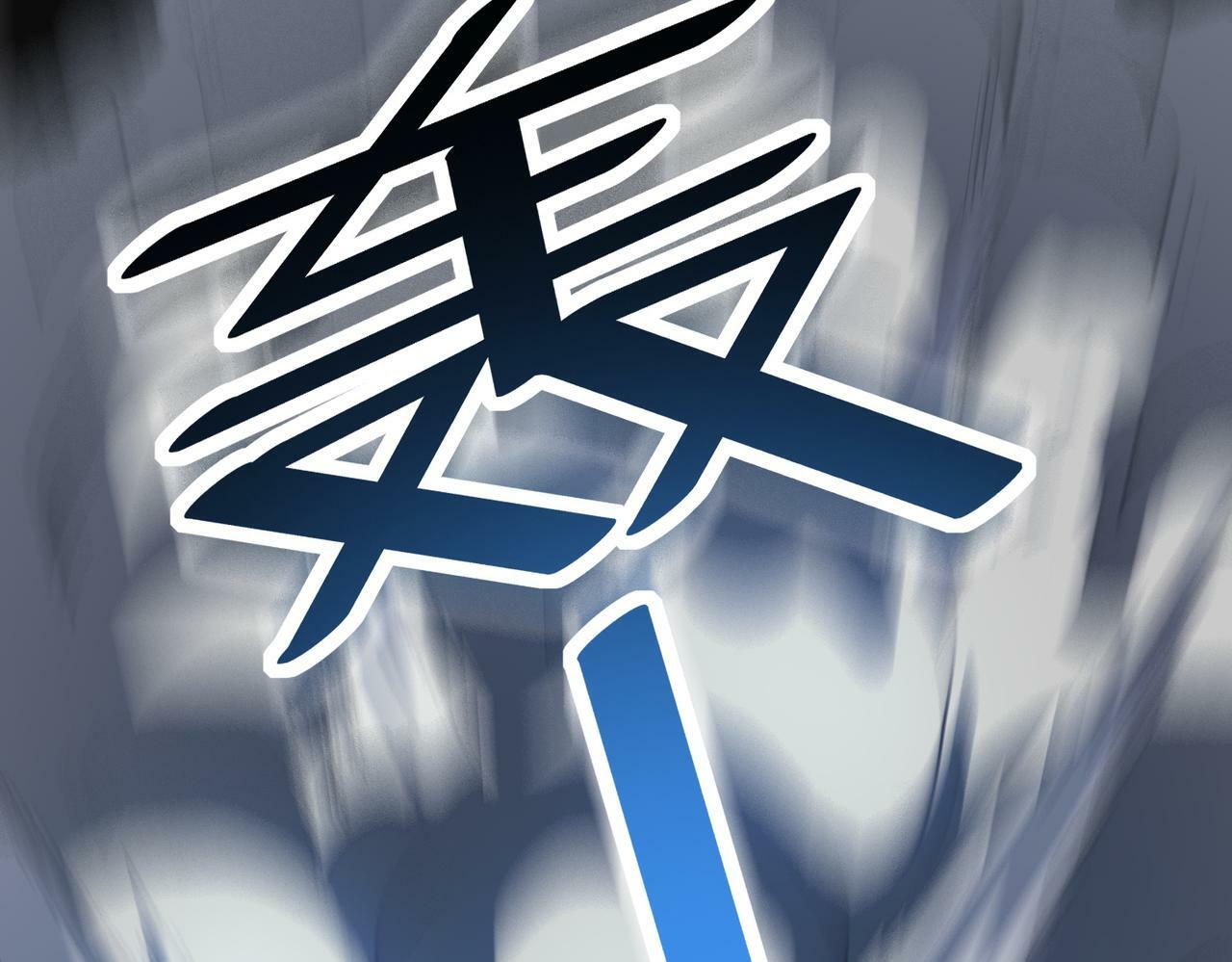 第27话 落幕！114