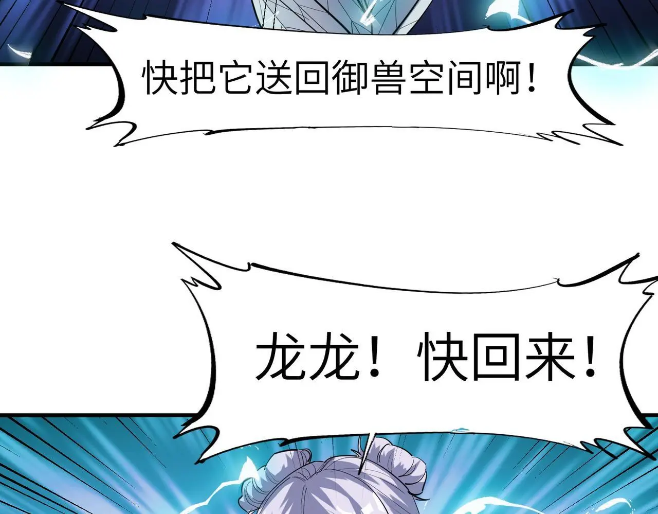 第72话 复活之战！44