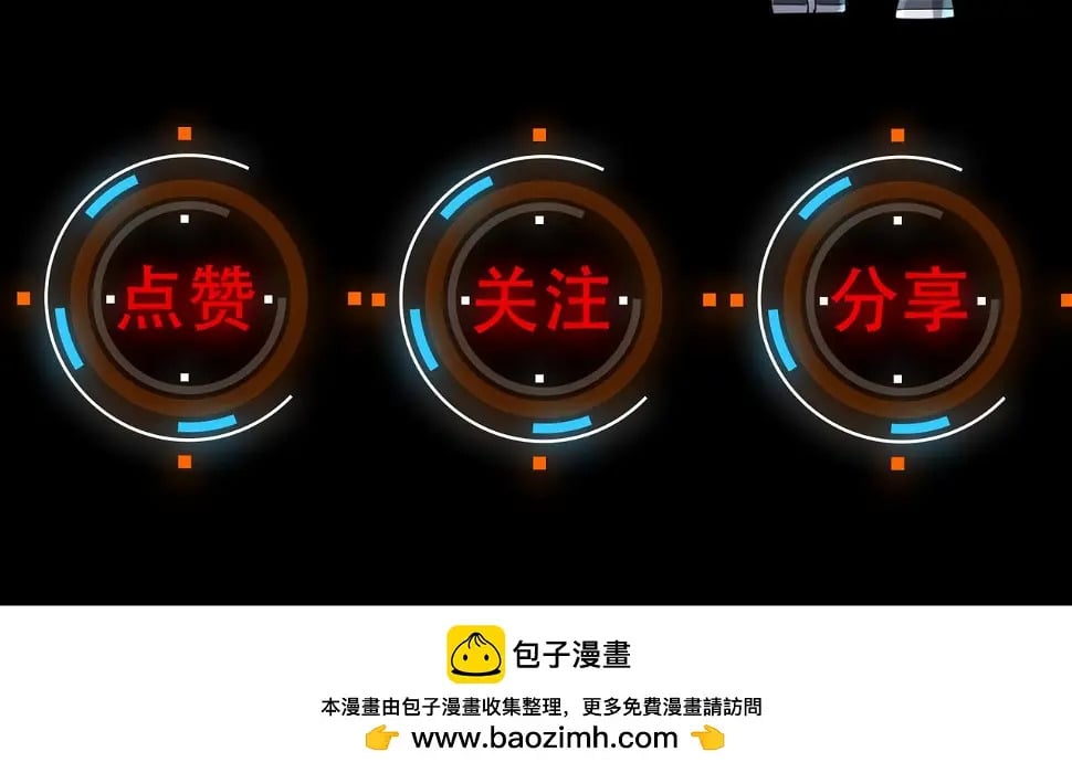 第11话 想要截我的胡？218